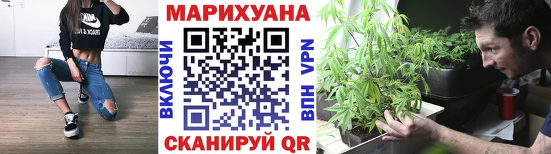 Как найти закладки Котельниково гидра маркетплейс  Бошки Шишки 