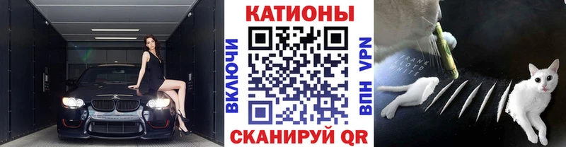  КОКАИН Котельниково