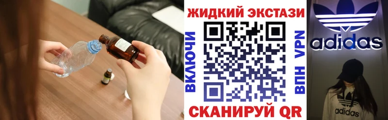 Бутират Butirat  Котельниково 