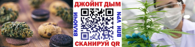 Еда ТГК конопля  как найти   Котельниково 