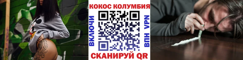 дарнет шоп  Котельниково  КОКАИН FishScale 