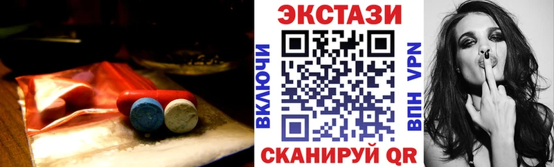 Экстази Дубай  купить  цена  Котельниково 