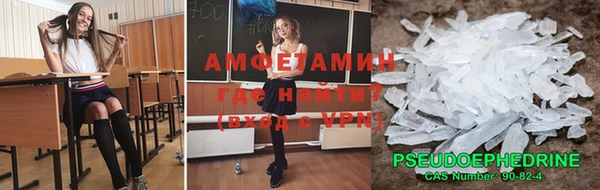 ALPHA PVP Нязепетровск