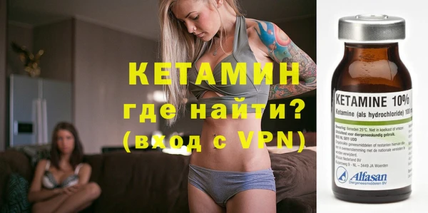 ALPHA PVP Нязепетровск