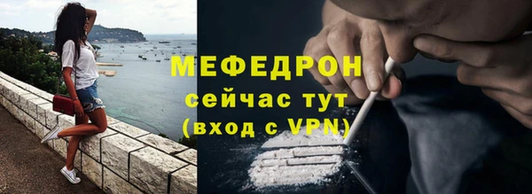 COCAINE Няндома