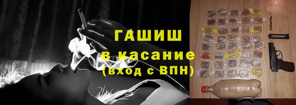 ALPHA PVP Нязепетровск