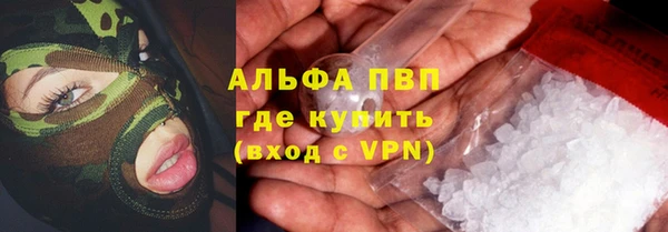 ALPHA PVP Нязепетровск