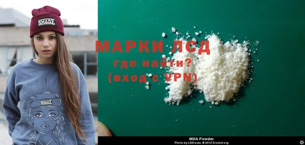COCAINE Няндома