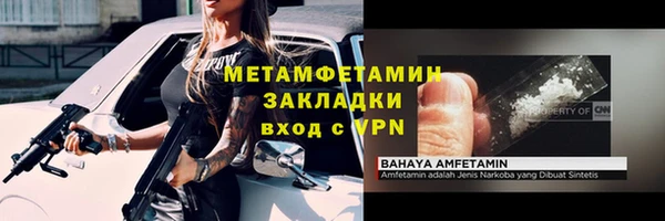ALPHA PVP Нязепетровск