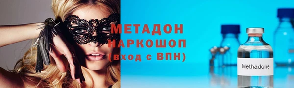 ALPHA-PVP Новозыбков