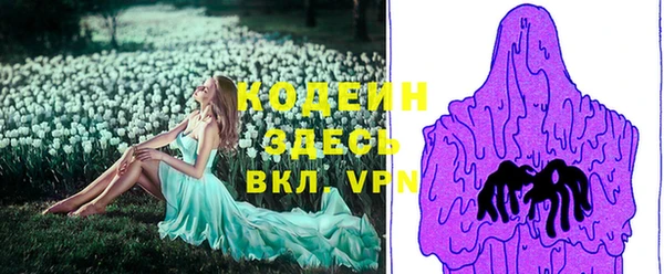 ALPHA PVP Нязепетровск