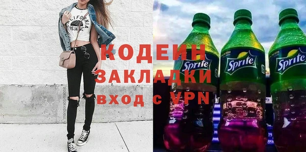 COCAINE Няндома