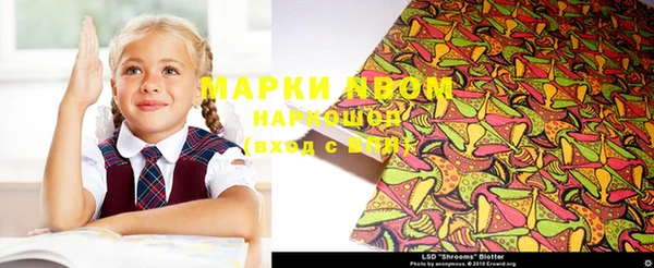 COCAINE Няндома