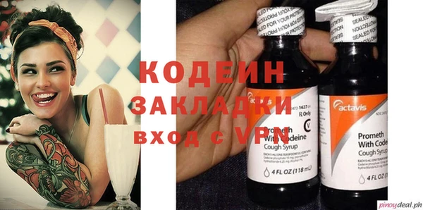 COCAINE Няндома