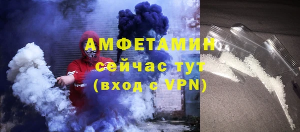 ALPHA PVP Нязепетровск