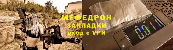 ALPHA PVP Нязепетровск