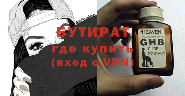 ALPHA PVP Нязепетровск