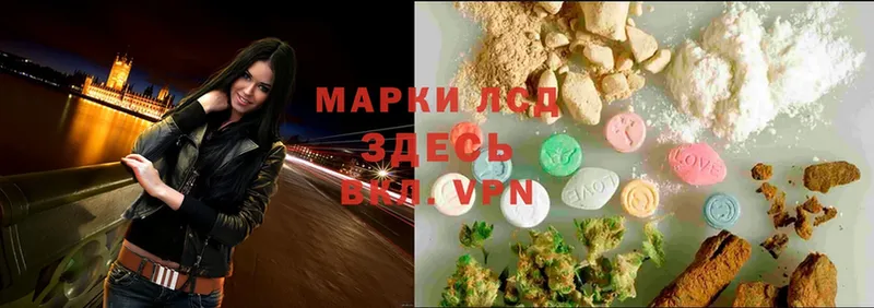 mega   Котельниково  Лсд 25 экстази ecstasy 