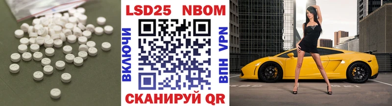 Лсд 25 экстази кислота  хочу наркоту  Котельниково 
