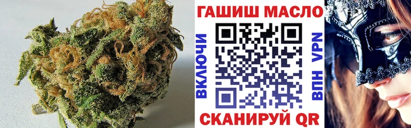 мега вход  Котельниково  Дистиллят ТГК гашишное масло 